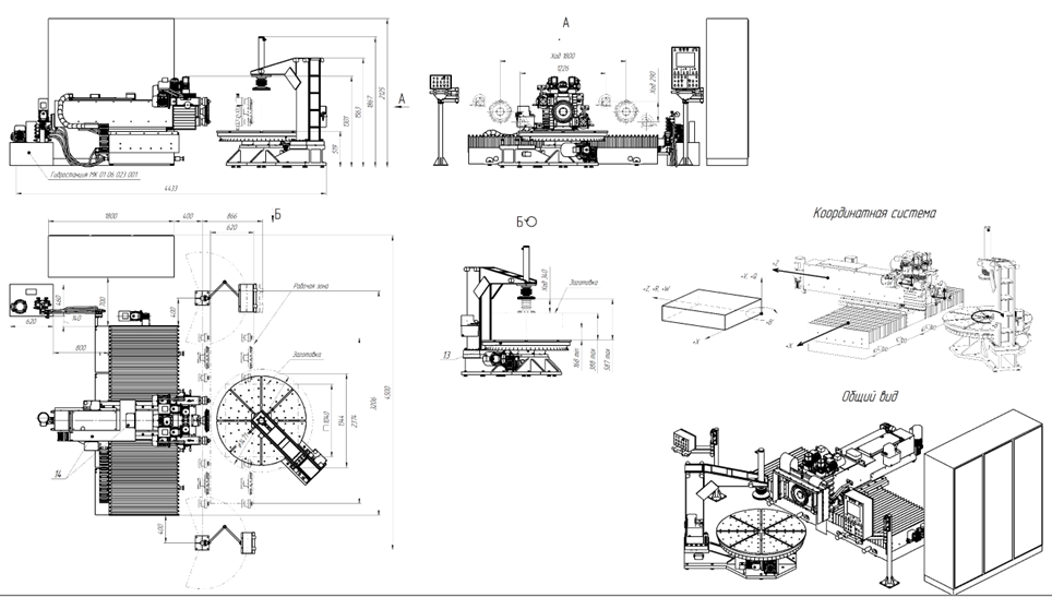 Сборочный чертеж станка «6С9»